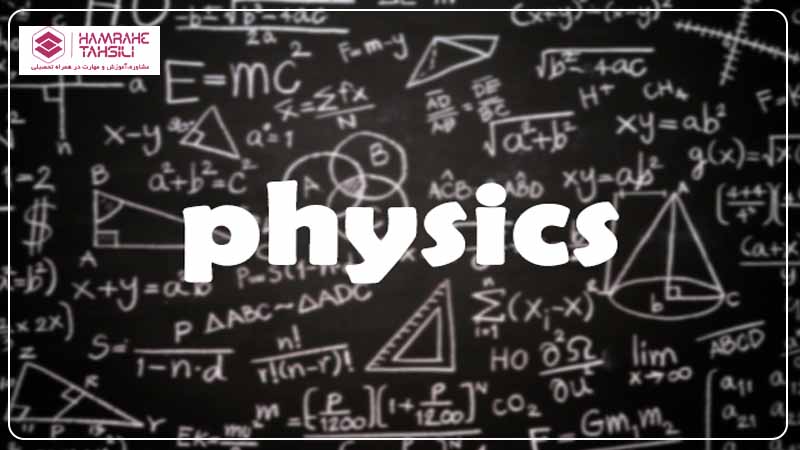 چگونه فیزیک کنکور را بخوانیم؟